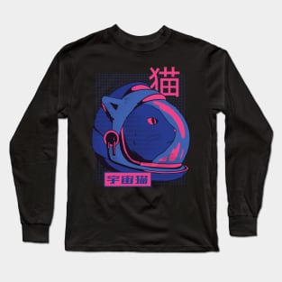 Glitch Space Cat Long Sleeve T-Shirt